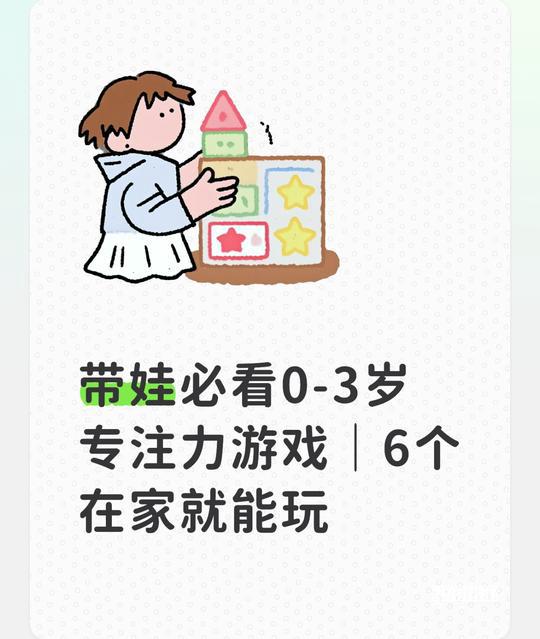 新仙剑奇侠传之挥剑问情重温经典，桃心云搬砖多开挂机攻略