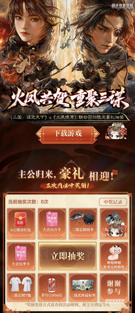 攻略电影频道4月2日播出《宝可梦：超梦的逆袭 进化》